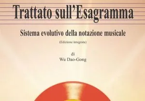 Wu Dao-Gong Treatise on the Hexagram review